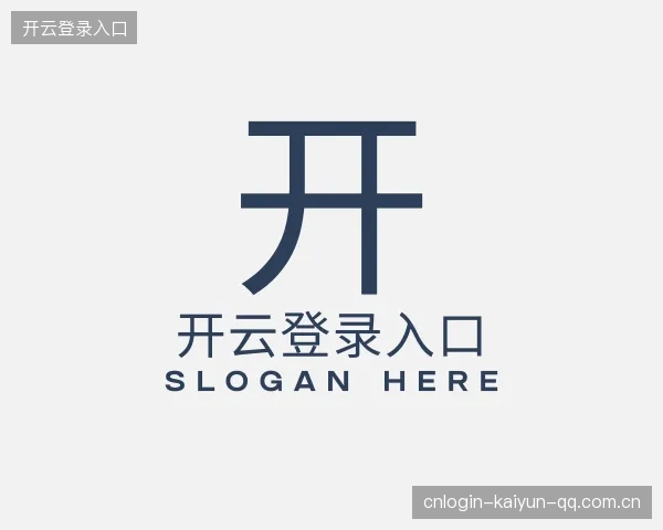 知道开云官网